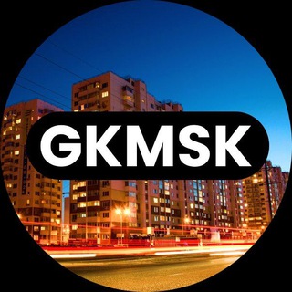 Логотип @gkmsk - Новости GKMSK 🌆 жк «Московский»