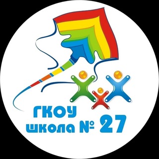 Логотип @gkou27anapa - ГКОУ школа 27 г.-к. Анапа