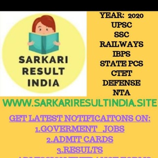 Логотип @gkquiz24x7 - 🇮🇳Gkquiz24x7 (www.sarkariresultindia.site)🇮🇳