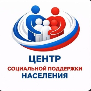 Логотип @gkucspn - ГКУ Центр социальной поддержки населения Оренбургской области