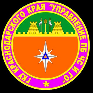 Логотип @gkykkupb - «Управление ПБ, ЧС и ГО»