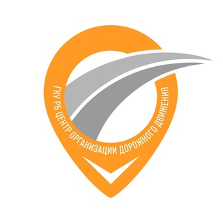 Логотип @gkyrbcodd - ГКУ РБ ЦОДД