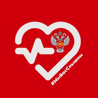 Логотип @gl_rzn - «Горячая линия» Росздравнадзора