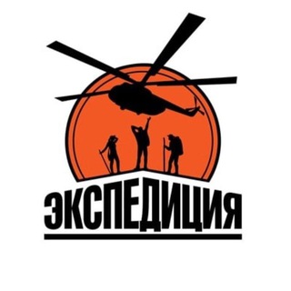 Логотип @glamping_expedition - Глэмпинг-клуб Экспедиция
