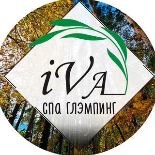 Логотип @glamping_iva_spa - Глэмпинг ИВА СПА🌿
