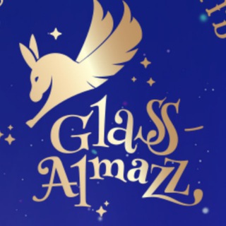 Логотип @glassalmazz - ✨Глаз-Алмаз ✨ Мастерская Елочных игрушек из стекла
