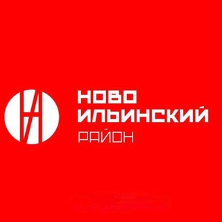 Логотип @glava_newilinka - Администрация Новоильинского района города Новокузнецка