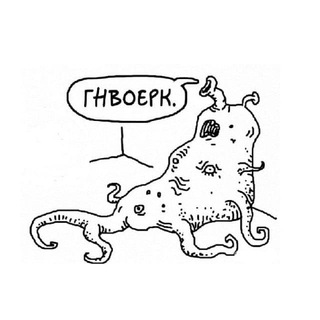 Логотип @glavagregat - Не Копенгаген