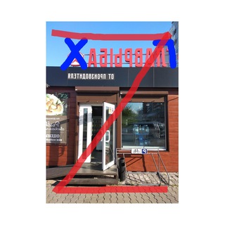 Логотип @glavfishkha - ХабырвалГ