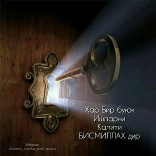 Логотип @glavniyga_fotolar_grup - RASMLARGA ISMLAR YASAYMIZ