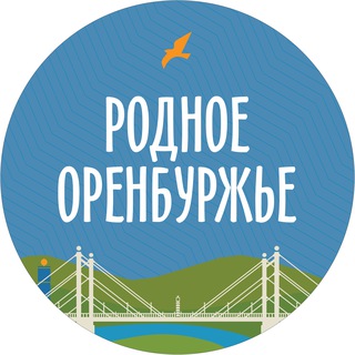 Логотип @glavnoe56 - Родное Оренбуржье