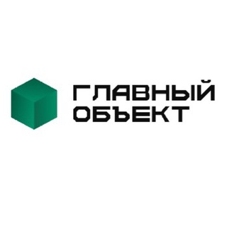 Логотип @glavobject - Главный объект | Модульные здания | Киров