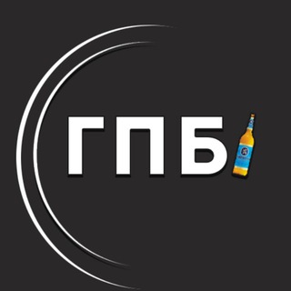 Логотип @glavpivch - ГлавПивКанал