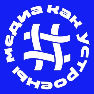 Логотип @glavred_izdatel - Как устроены медиа