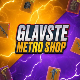 Логотип @glavsteshop - GLAVSTE UC / METRO SHOP