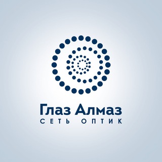 Логотип @glazalmaz05 - Глаз Алмаз-Сеть оптик