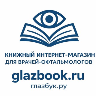 Логотип @glazbook - Glazbook