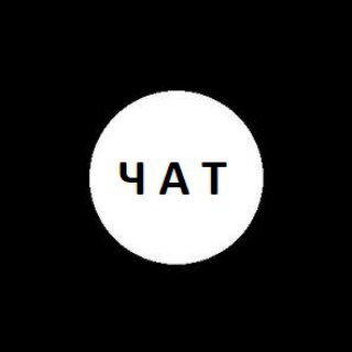 Логотип @glazok8chat - Чат проекта "Глазок"