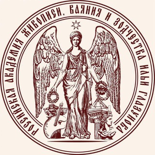 Логотип @glazunov_academy - Российская Академия Живописи Ваяния и Зодчества Ильи Глазунова | РАЖВиЗ