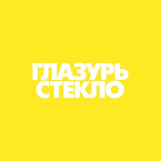 Логотип @glazurstore_chat - ЧАТ ГЛАЗУРЬ СТЕКЛО для iPhone