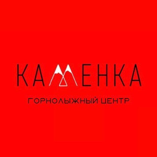 Логотип @glc_kamenka - Горнолыжный центр «Каменка»