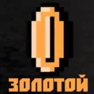Логотип @gldfndcit - Золотой Фонд Цитат