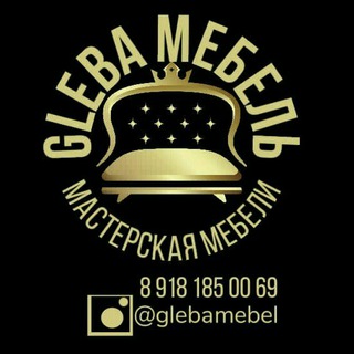 Логотип @glebam - Глеба Мебель