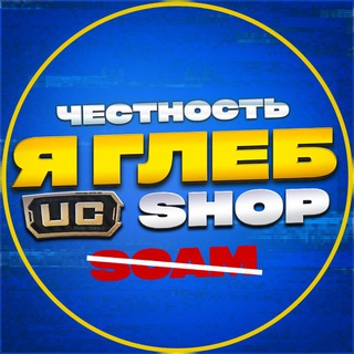 Логотип @glebucstore - я Глеб SHOP