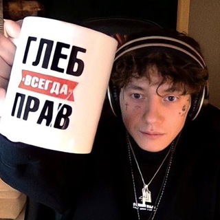 Логотип @glebvsegdaprav - Три дня дождя (музыка)