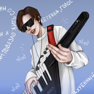 Логотип @glekfmtelega - 🎤 MLRDov | Глек-ФМ