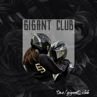 Логотип @glgantclub - —𝒈𝒊𝒈𝒂𝒏𝒕|𝒄𝒍𝒖𝒃 ོ🍒