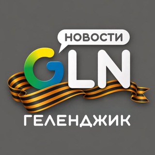 Логотип @glnnews - Геленджик Новости / GLN-News