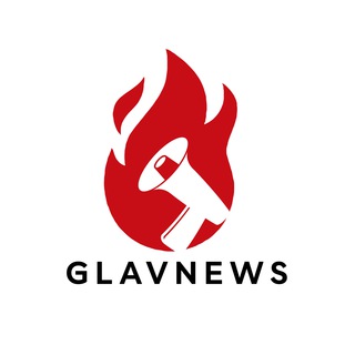 Логотип @glnws - GLAVNEWS