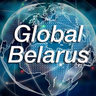 Логотип @global_belarus - Global Belarus