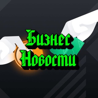 Логотип @global_busines_nw - Бизнес новости