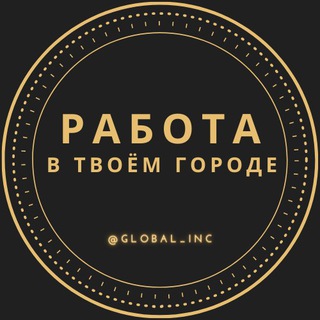 Логотип @global_inc - Global | Общий прайс-лист