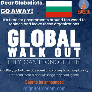 Логотип @global_walk_out_bg - ГЛОБАЛНА РЕВОЛЮЦИЯ/GLOBAL WALK OUT