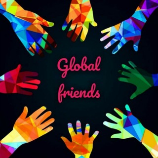 Логотип @globalfriendschat - GLOBAL friends