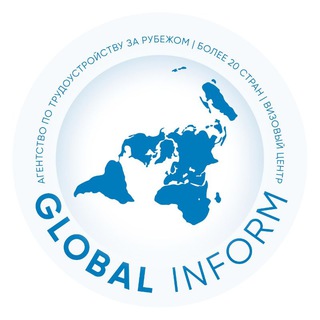 Логотип @globalinfomations - Global-inform
