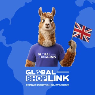 Логотип @globalshoplink_official - Global Shop Link - Сервис покупок зарубежом