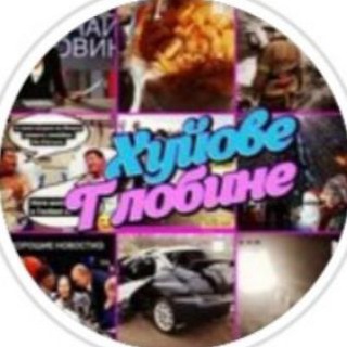 Логотип @globine1 - Х Глобине