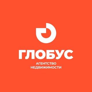 Логотип @globus_dvi - Агентство недвижимости «Глобус»
