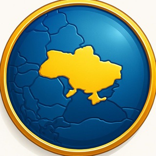 Логотип @globus_global_about_ua - GLOBUS | ГЛОБАЛЬНО ПРО УКРАЇНУ