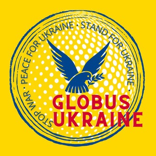 Логотип @globusukraine1 - GLOBUS UKRAINE 🇺🇦