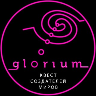 Логотип @gloriumru - Glorium✨квест создателей миров