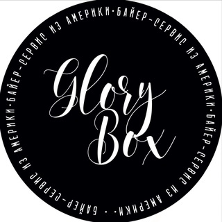 Логотип @glorybox_usa - GloryBox USA
