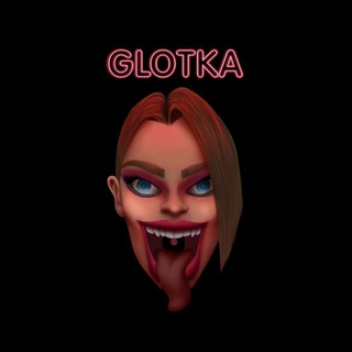 Логотип @glotka_kyrs - Андрей Петров | GLOTKA 23 CМ