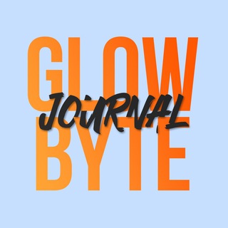 Логотип @glowbyte_journal - GlowByte Journal
