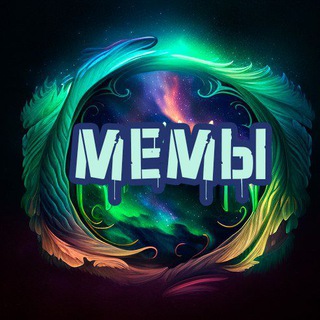 Логотип @glowmemes - Сияние мемов