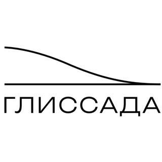 Логотип @glsmedia - Глиссада